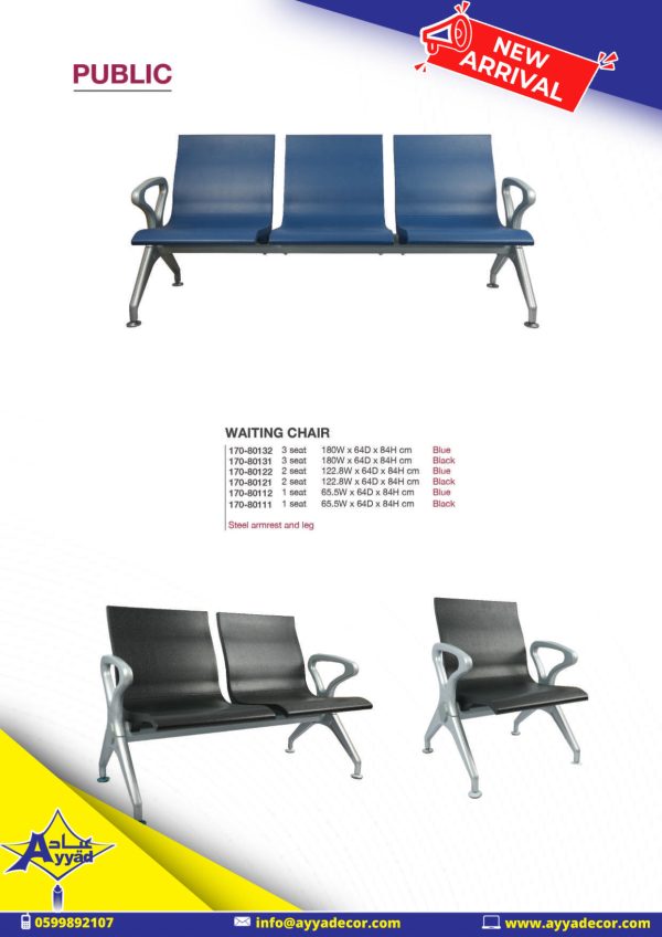 New Arrival 2021