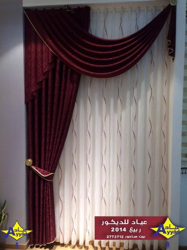 Curtains