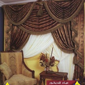 Curtains