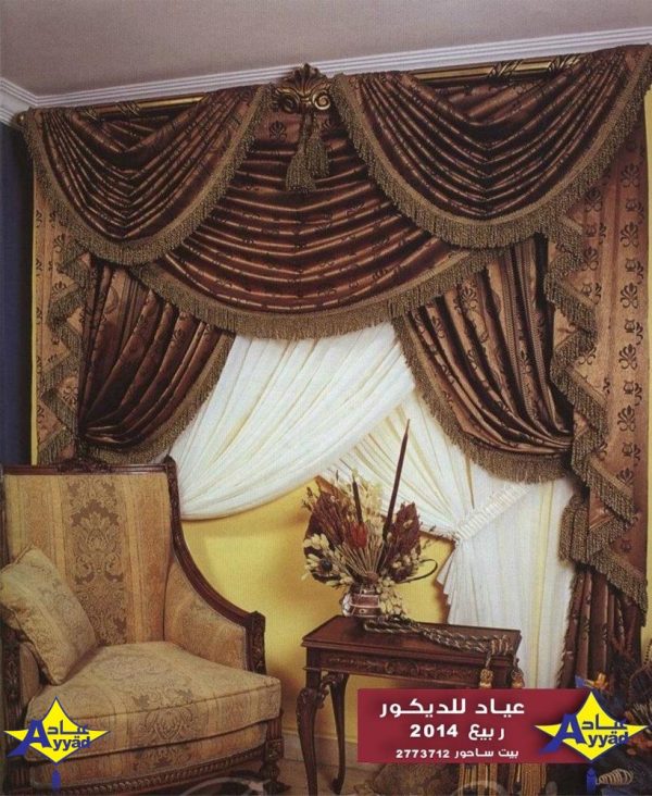 Curtains