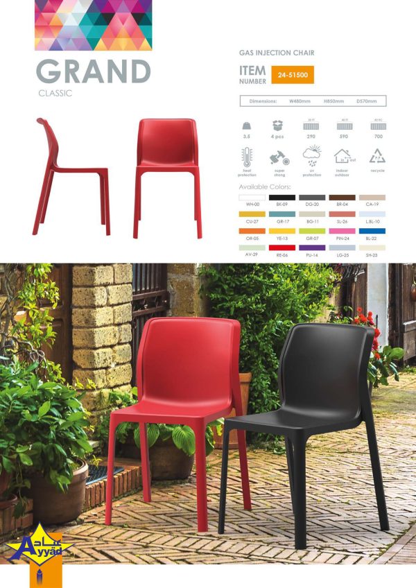 Chair