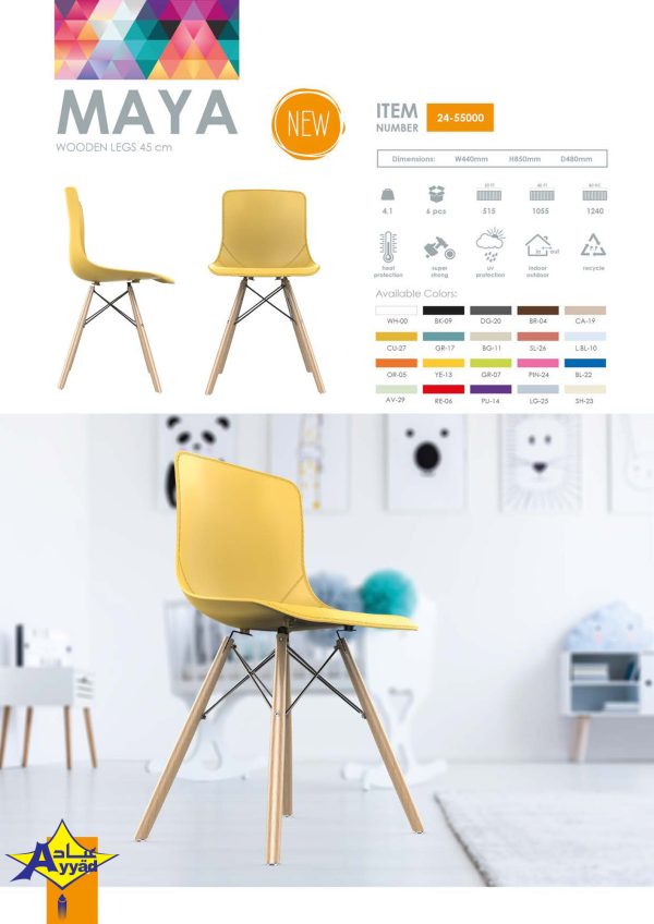 Chair
