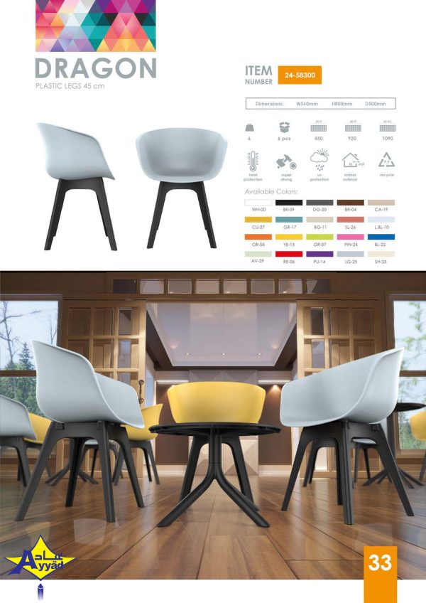 Chair