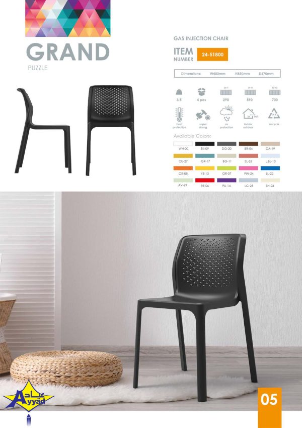 Chair