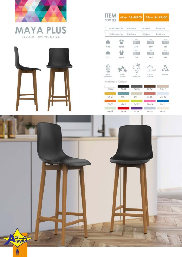 Chair