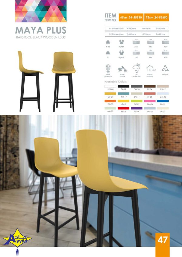 Chair