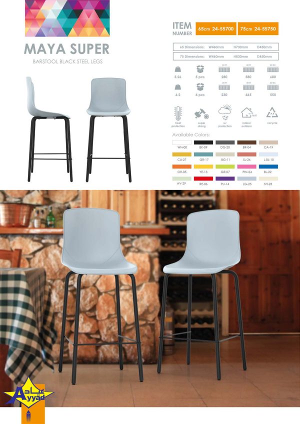 Chair