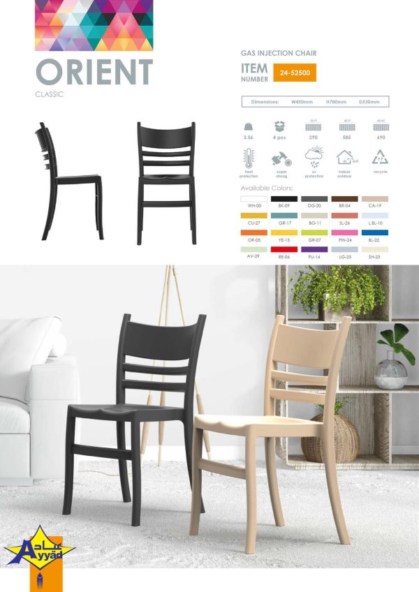 Chair