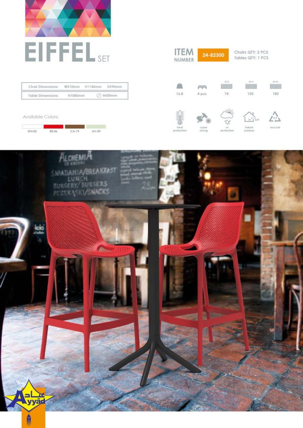 Chair