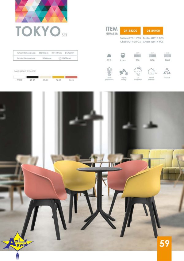 Chair