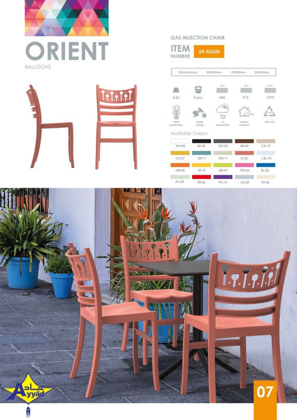 Chair