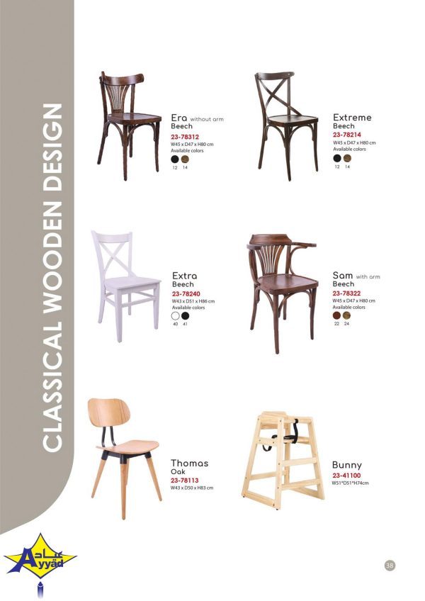 Chair