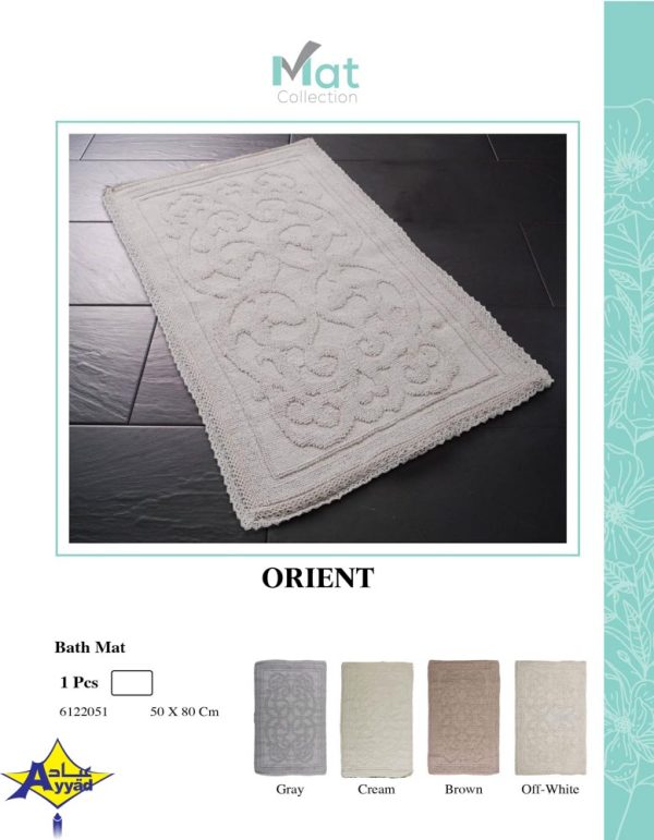 Bath Mat