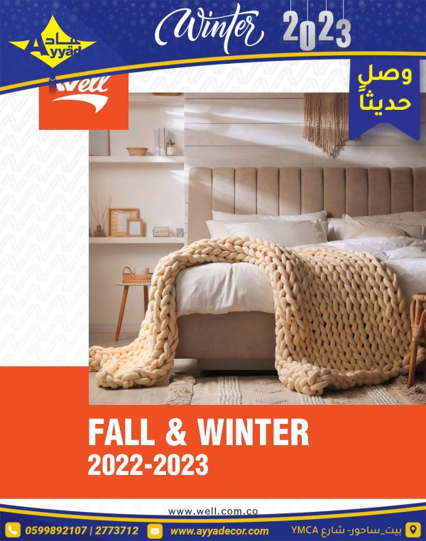 Winter Collection 2023