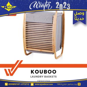 Winter Collection 2023