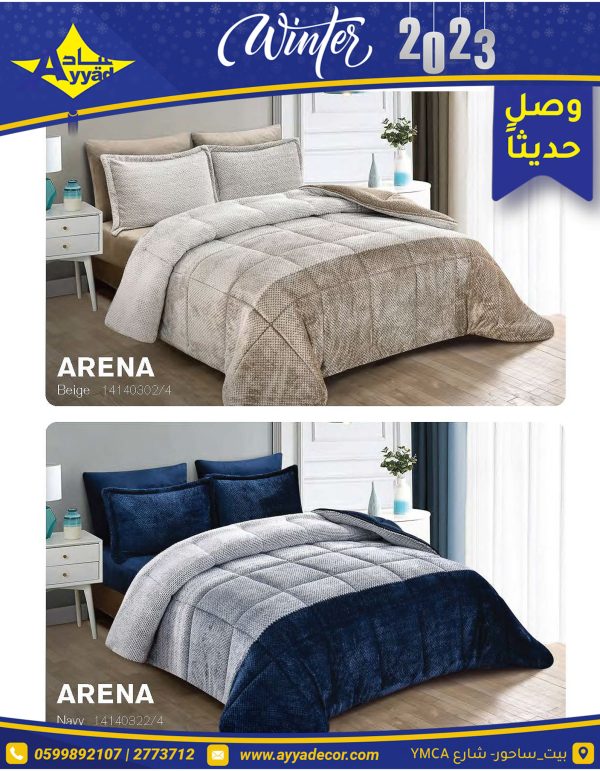 Winter Collection 2023